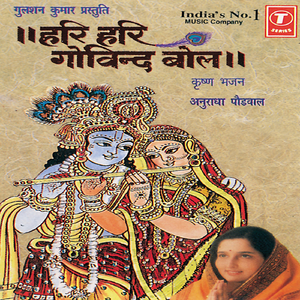 Haathi Ghoda Paalki