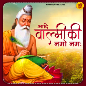 Aadi Valmiki Namo Namah