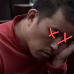 你不要给我哇哇叫