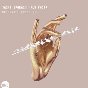 Your Birth, Oh Christ, Our God