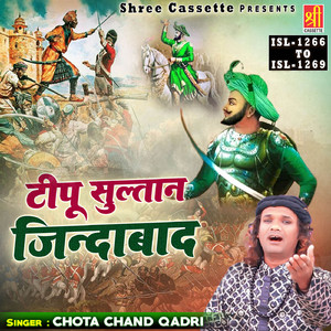 Karam Kar De Karam Khwaja