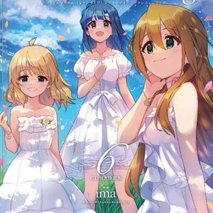 わたしは花、あなたは太陽