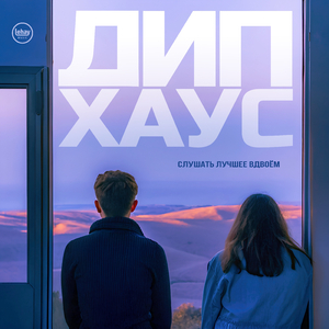 Sweet Smoke (Vox Edit)