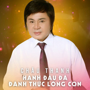 Hạnh Đầu Đà Đánh Thức Lòng Con #1
