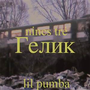 Nincs tré (Remix)