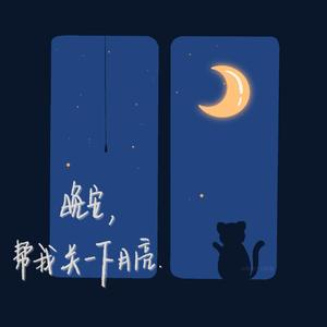 我喜欢上你时的内心活动