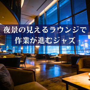 宵闇のプリズム