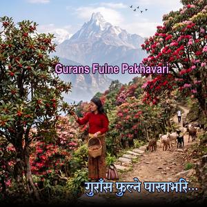 Gurans Fulne Pakhavari