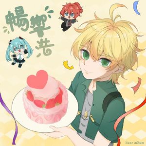 如果突然想起我