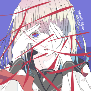 INUWASI-Planetes（YNG4me Bootleg）