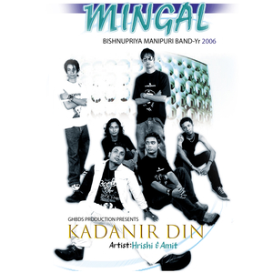 Kadanir Din (Mingal)