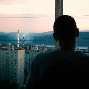 не спеша..
