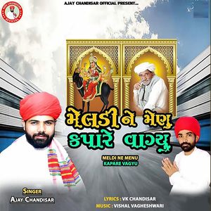 Meldi Ne Menu Kapare Vagyu