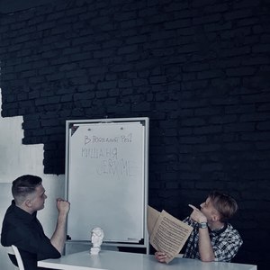 Особенный (Prod. by JERXME)