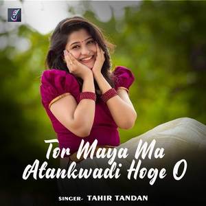 Tor Maya Ma Atankwadi Hoge O