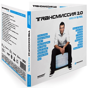 Dash Berlin feat. Emma Hewitt - Waiting (Vocal Mix)