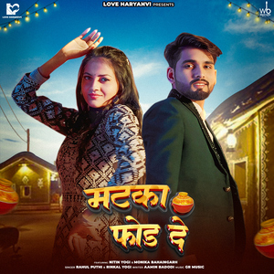 Matka Fod De (feat. Nitin Yogi & Monika Bahaingarh)