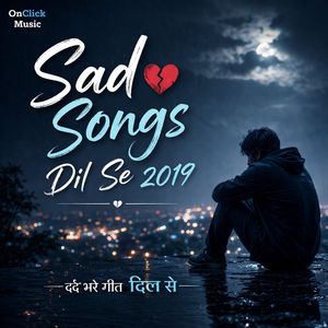 Mein Nahi Kehta