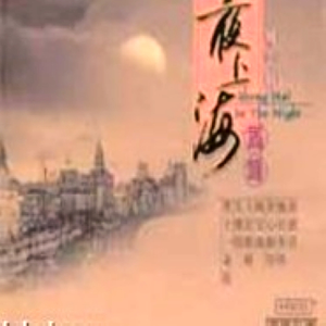 麻将经