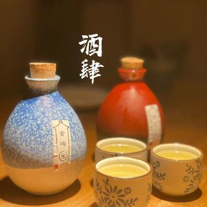 酒肆（Cover 李常超）