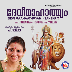 Thaanthrikam Deveesooktham