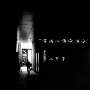 你的心态是你最好的风水