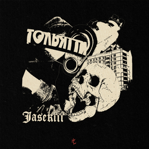 Тольятти