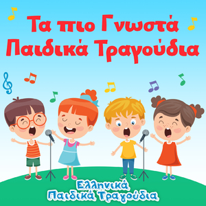 Ζουζούνια, Ζουζουνάκια