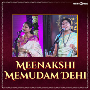Meenakshi memudam dehi