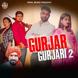 GUJJAR GURJARI 2