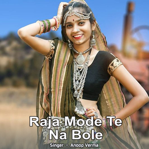 Raja Mode Te Na Bole