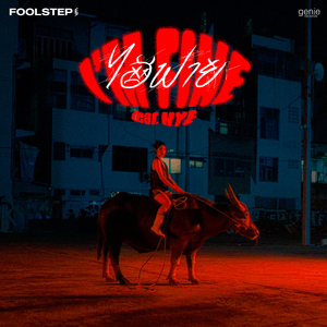 ไอฟาย (feat. HYE)