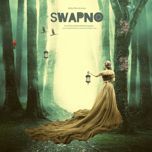 Swapno