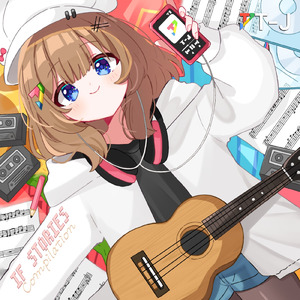 IF STORY (feat. フジミヤマコト & 箱乃なかみ) [フジミヤマコト & 箱乃なかみ Mix]