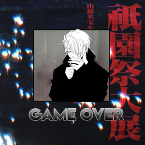 Game Over