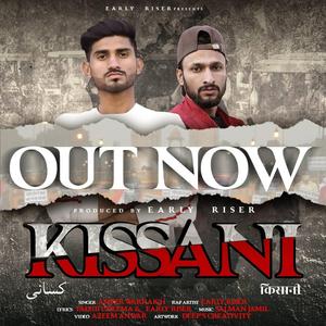 Kisaani Song