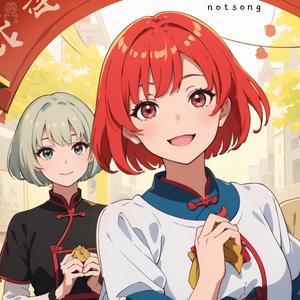 쿠키 쿠키 포춘쿠키