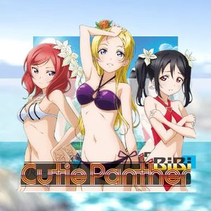 夏、終わらないで。