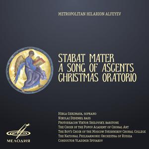 Stabat Mater for Soprano, Choir and Orchestra: III. Sancta Mater