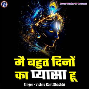 Mai Bahut Dino Ka Pyasa Hu