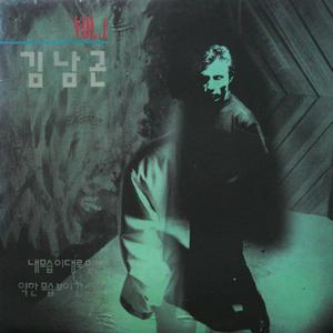 내모습 이대로일뿐