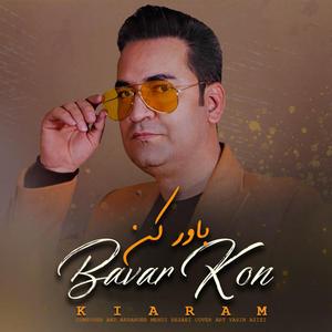 Bavar Kon