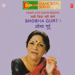 Ankhiyan Daro Jee Gulal - Maand