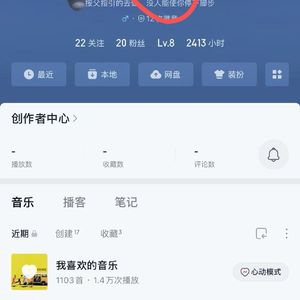 爱拉扯神经的隐痛