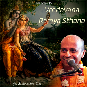 Vrndavana Ramya Sthana
