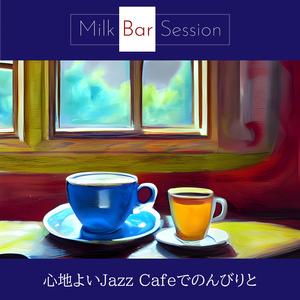 The Love of Java (Key Db Ver.)
