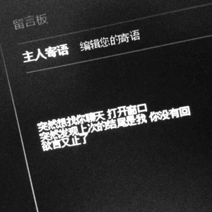 想把自己唱给你听（Cover 林嘉莹同学）