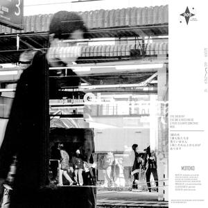 No One Is Watching Us (feat. LAN LEE)