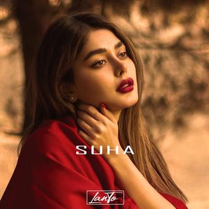 SUHA (Dancehall Beat)
