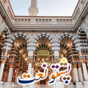 Da Bilal RA Meena Shafi